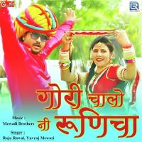 Gori Chalo Ni Runicha Raju Rawal,Yuvraj Mewadi Song Download Mp3