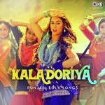 Duppatta Baimaan Hogiya Harbhajan Mann Song Download Mp3