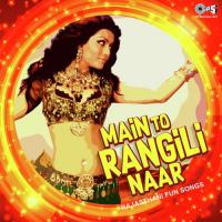 Main Hoon Chhori Rekha Rao Song Download Mp3