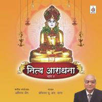 Shri Vardhamaan Shakrastava Stotra U.R.Daga Song Download Mp3