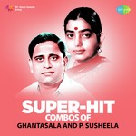 Ettago Vunntaadhi (From "Dasara Bullodu") Ghantasala,P. Susheela Song Download Mp3