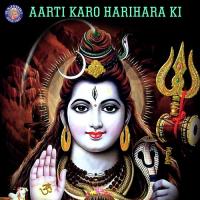 Shiv Chalisa Sanjeevani Bhelande Song Download Mp3