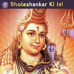 Mahamritinjay Mantra (Sanjeevani) Sanjeevani Bhelande Song Download Mp3