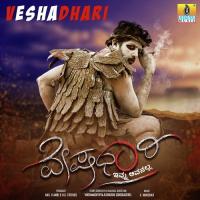 Eno Madalu Hodarenaa Sneha Nanivala Song Download Mp3