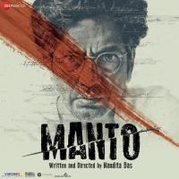 Ban Titli (Gratis) Rekha Bhardwaj Song Download Mp3