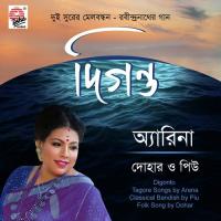 Majhe Majhe Tobo Dekha Pai Arena Mukherjee Song Download Mp3