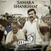 Samara Shankham (From "Yatra") Kaala Bhairava Song Download Mp3