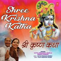 Shree Krishna Prabhav, Uttang Muni Kiran Pandey,Satya Prakash Shukla Song Download Mp3