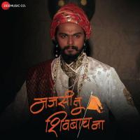 Majasi Tu Shivabach Na Bela Shende Song Download Mp3