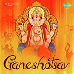 Rakh Laaj Meri Ganpati Hari Om Sharan Song Download Mp3