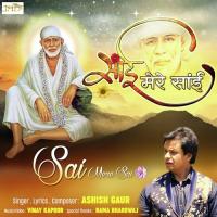 Jab Jab Dekhu Sai Ashish Gaur Song Download Mp3