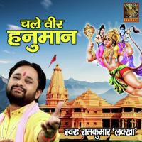 Aarti Kije Hanuman Lala Ram Kumar Lakkha Song Download Mp3