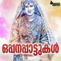 Thelivulambi Vilayil Faseela Song Download Mp3