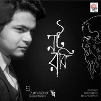 Joy Kore Tobu Durnibar Song Download Mp3