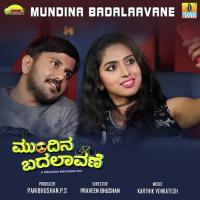 Pop Corn Santhosh Song Download Mp3