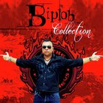 Kuasha Ghera Biplob Song Download Mp3