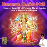 Jai Jai Mahaveer Sada Deen Ki Raksha Hanuman Bhajan Vishal Khera Song Download Mp3