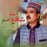 Aye Shafa E Umam Muhammad Athar Song Download Mp3