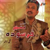 Tanam Farsooda Muhammad Athar Song Download Mp3