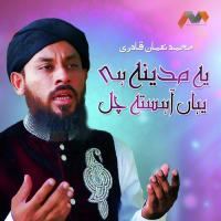 Yeh Madina Hai Yahan Ahista Chal Muhammad Noman Qadri Song Download Mp3