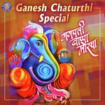 Ya Ya Ganaraya - Ganesh Song Sanjeevani Bhelande Song Download Mp3