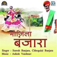 Mojila Banjara Suresh Banjara,Chhogala Banjara Song Download Mp3