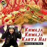 Kaliyar Ke Raja Noushad Ali Khan Song Download Mp3