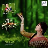 Shondha Eshe Debopriya Song Download Mp3