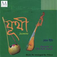 Prem Karileo Day Tasnuva Noshin Song Download Mp3