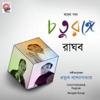 Vande Mataram Raghab Chattopadhyay Song Download Mp3