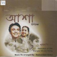 Katha Dilam Rakri,Adnan Sobhan Song Download Mp3