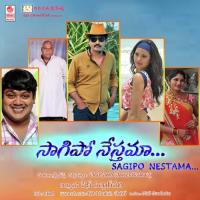 Na Andham Chusi Teju,Priya Song Download Mp3