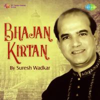 Main Ganpati Ke Gun Gaoon Suresh Wadkar Song Download Mp3