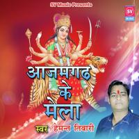 Azamgarh Ke Mela Hemant Tiwari Song Download Mp3