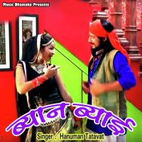 Byan Byai Hanuman Tatwat Song Download Mp3