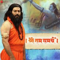 Durge Durghat Bhari Mahesh Naik Song Download Mp3