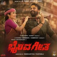 Modala Modala Bhethiyalle Vijay Prakash,Shweta Mohan Song Download Mp3