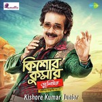 Medley Kumar Sanu,Rimita Mukherjee Song Download Mp3