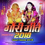 Gaurai Aalyat Sonyachya Payi Madhuri Mahajan Song Download Mp3