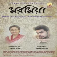 Amake Je Bandhbe Dhore Priyadarshi Banerjee Song Download Mp3