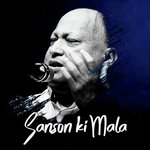 Sanson Ki Mala Nusrat Fateh Ali Khan Song Download Mp3