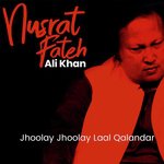 Sun Charkhe Di Nusrat Fateh Ali Khan Song Download Mp3