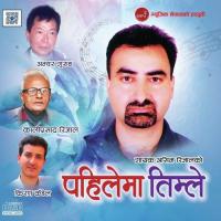 Pahile Ta Ris Ashim Rijal Song Download Mp3