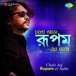 Kishori - Kishori Tor Chokher Jol-E Rupam Islam Song Download Mp3