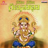 Agajaanana (From "Sri Vinayaka Songs") M. Balamuralikrishna Song Download Mp3