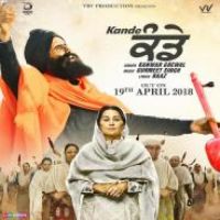 Kande Kanwar Grewal Song Download Mp3