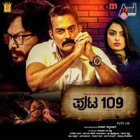 Puta 109 Title Track Ranjith,Divya Kupuswamy Song Download Mp3