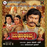 Trijagada Tirakam Vidyaa Chintan Song Download Mp3