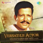 Jo Jo Laali Naa Haaduve (From "Chinna Ninna Muddaaduve") K.J. Yesudas Song Download Mp3