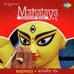 Bhubanomohini Bondi Tomare Raghab Chatterjee Song Download Mp3